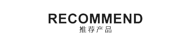 纖維織物，建筑補(bǔ)強(qiáng)碳纖維織物，碳纖維拉擠板，芳碳混編布、碳纖維繩，芳綸繩，碳纖維復(fù)合材料