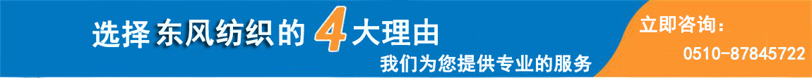 纖維織物，建筑補(bǔ)強(qiáng)碳纖維織物，碳纖維拉擠板，芳碳混編布、碳纖維繩，芳綸繩，碳纖維復(fù)合材料